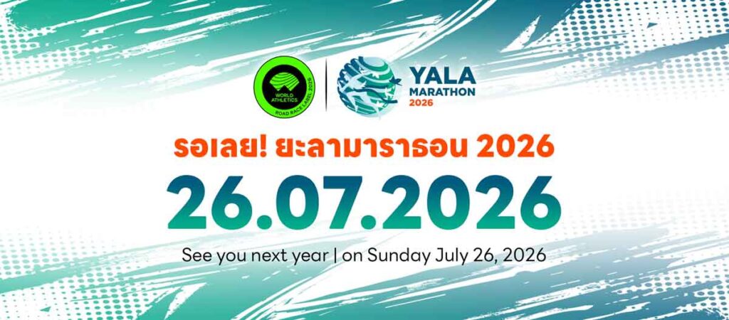 Yala Marathon 2026
