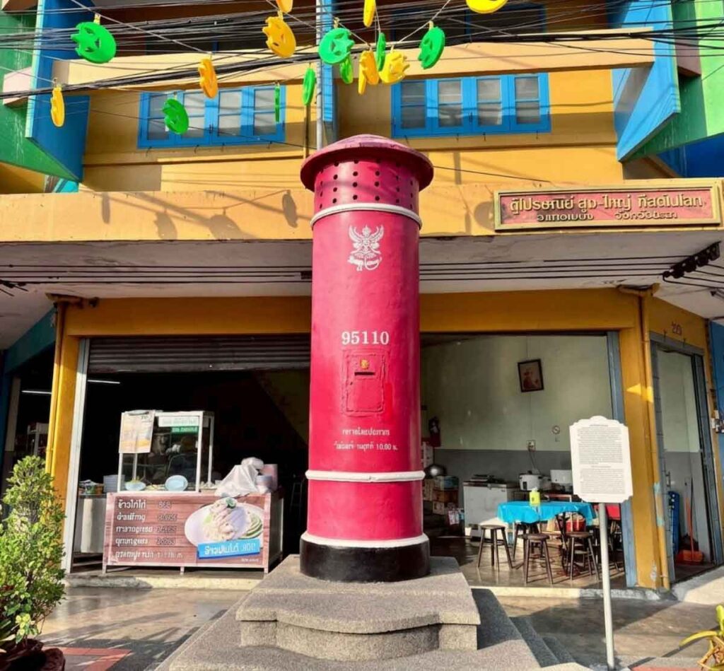 ตู้ไปรษณีย์ที่ใหญ่ที่สุดในโลก