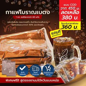 Poster-001-Chatai