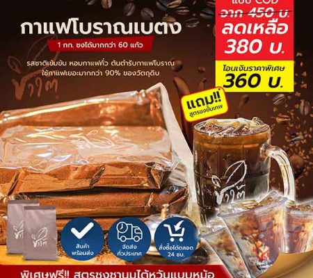 Poster-001-Chatai