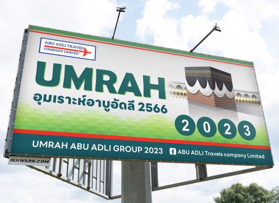 umrah-66