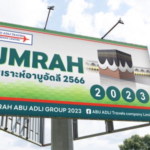 umrah-66