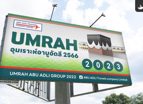 umrah-66